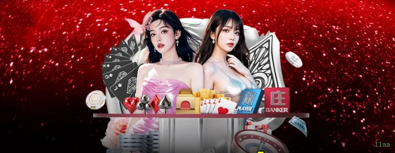 Lista de jogos para 11aa Jogos section